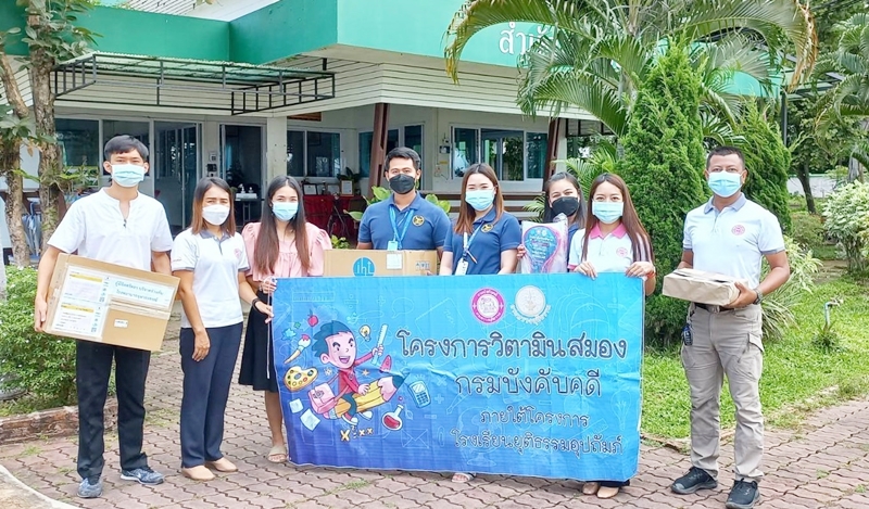 สำนักงานบังคับคดีจังหวัดแม่ฮ่องสอน สาขาแม่สะเรียง จัดโครงการวิตามินสมองภายใต้โครงการโรงเรียนยุติธรรมอุปถัมภ์ ประจำปีงบประมาณ 2564